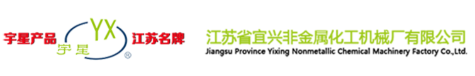 冷凝泵,中開(kāi)泵,離心泵,化工泵,增壓泵,排污泵 